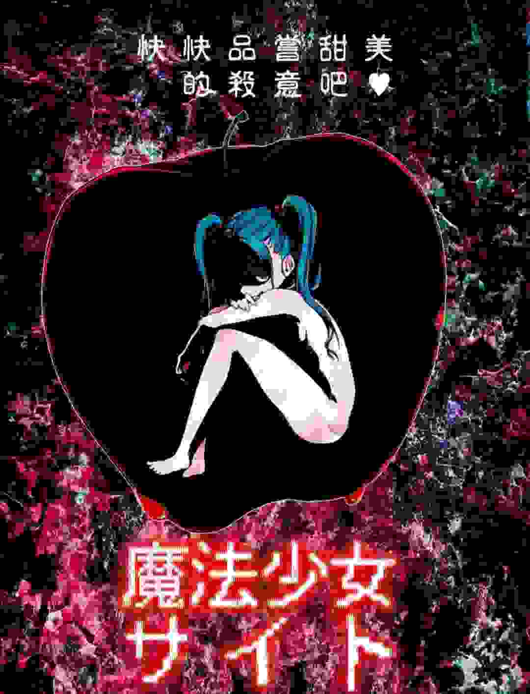 榄旀硶灏戝コsite