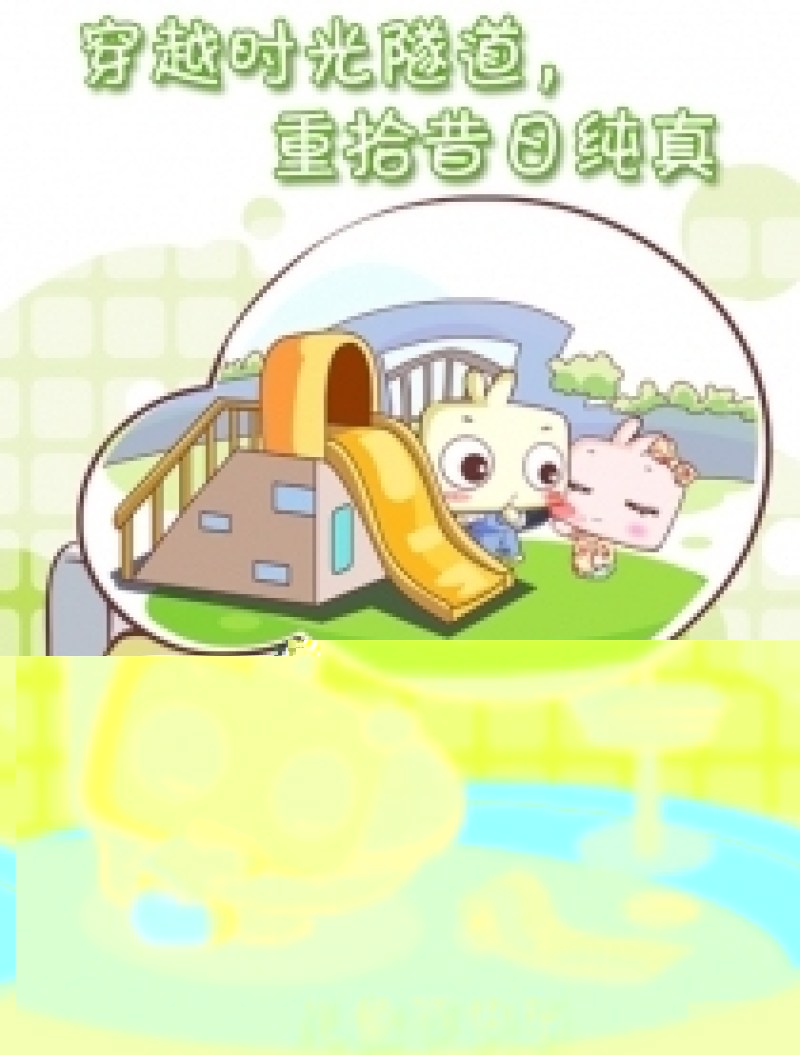 囧语录