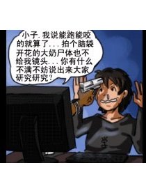 生存之路2 同人四格