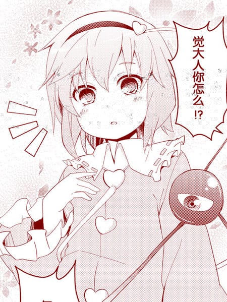 小觉的不穿裙子节电法